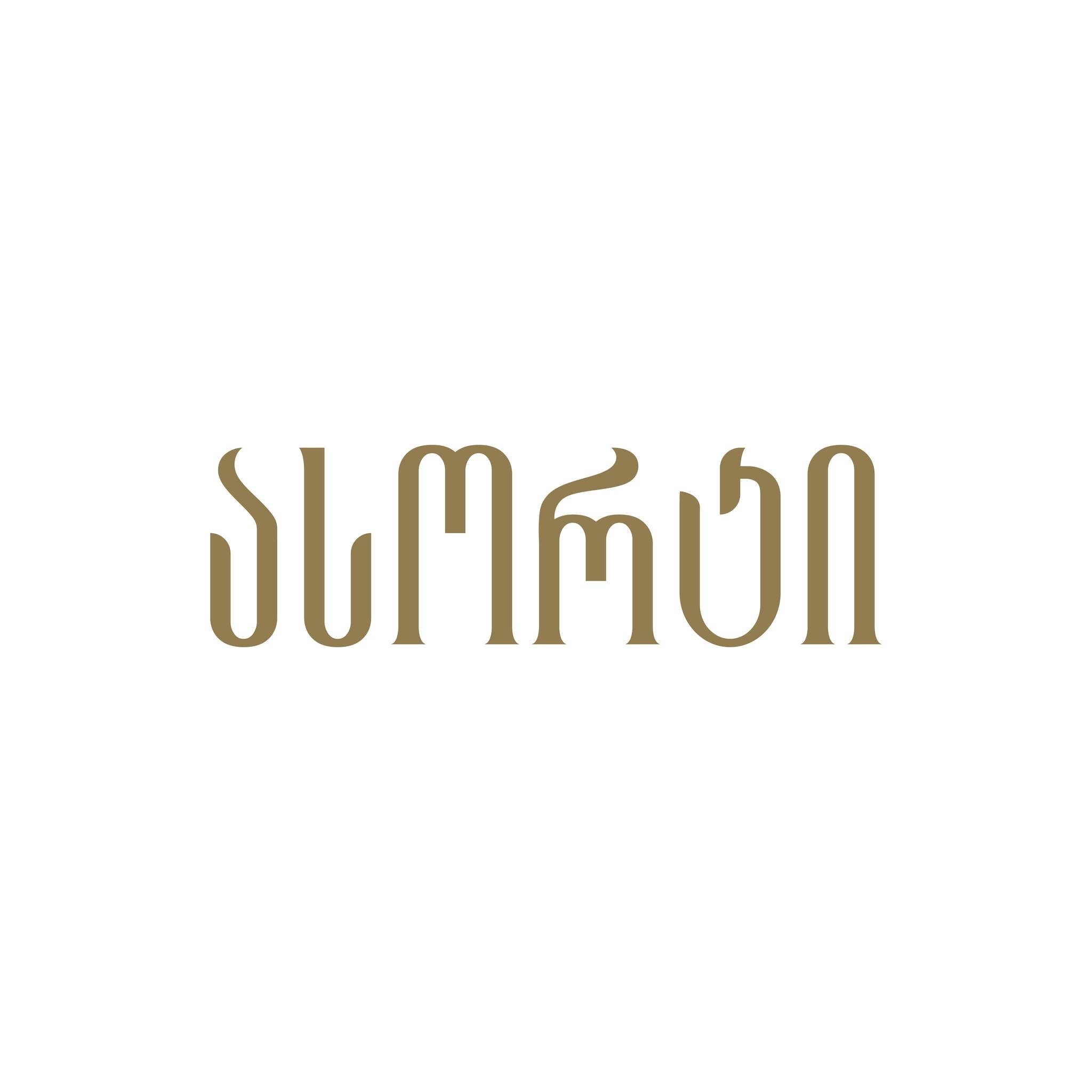 გაყიდვების ხელმძღვანელი